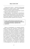 100 лет активной жизни, или Секреты здорового долголетия — фото, картинка — 19