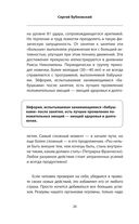 100 лет активной жизни, или Секреты здорового долголетия — фото, картинка — 24