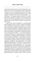 100 лет активной жизни, или Секреты здорового долголетия — фото, картинка — 27