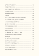 Далеко и близко — фото, картинка — 17