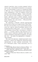 Дом душ — фото, картинка — 11