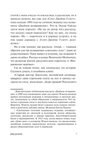 Дом душ — фото, картинка — 7