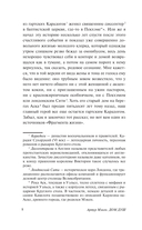 Дом душ — фото, картинка — 8