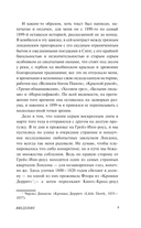 Дом душ — фото, картинка — 9