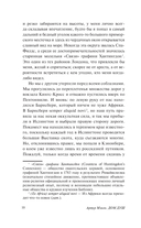 Дом душ — фото, картинка — 10