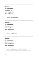 Встречи на полях — фото, картинка — 2