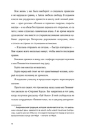 Встречи на полях — фото, картинка — 12