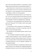 Встречи на полях — фото, картинка — 15