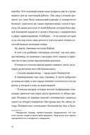 Встречи на полях — фото, картинка — 16