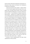 Встречи на полях — фото, картинка — 17