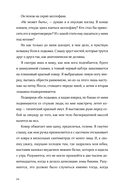 Встречи на полях — фото, картинка — 18