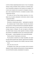 Встречи на полях — фото, картинка — 19