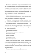 Встречи на полях — фото, картинка — 20