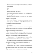 Встречи на полях — фото, картинка — 21