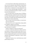 Встречи на полях — фото, картинка — 23