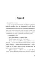 Встречи на полях — фото, картинка — 27