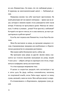 Встречи на полях — фото, картинка — 28