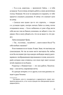 Встречи на полях — фото, картинка — 29