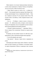 Встречи на полях — фото, картинка — 30