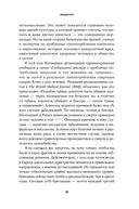 Пить или не пить? Новая наука об алкоголе и вашем здоровье — фото, картинка — 12