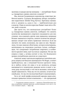 Пить или не пить? Новая наука об алкоголе и вашем здоровье — фото, картинка — 13