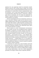 Пить или не пить? Новая наука об алкоголе и вашем здоровье — фото, картинка — 14