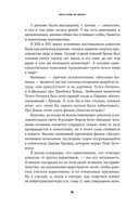 Пить или не пить? Новая наука об алкоголе и вашем здоровье — фото, картинка — 15