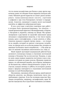 Пить или не пить? Новая наука об алкоголе и вашем здоровье — фото, картинка — 16