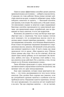 Пить или не пить? Новая наука об алкоголе и вашем здоровье — фото, картинка — 20