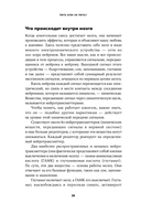 Пить или не пить? Новая наука об алкоголе и вашем здоровье — фото, картинка — 22