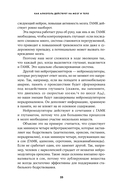 Пить или не пить? Новая наука об алкоголе и вашем здоровье — фото, картинка — 23