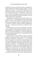 Пить или не пить? Новая наука об алкоголе и вашем здоровье — фото, картинка — 25