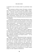 Пить или не пить? Новая наука об алкоголе и вашем здоровье — фото, картинка — 26