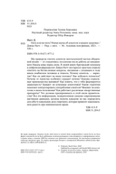 Пить или не пить? Новая наука об алкоголе и вашем здоровье — фото, картинка — 4