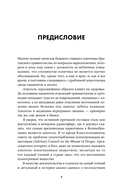 Пить или не пить? Новая наука об алкоголе и вашем здоровье — фото, картинка — 7