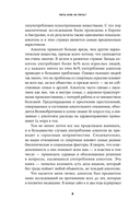 Пить или не пить? Новая наука об алкоголе и вашем здоровье — фото, картинка — 8