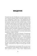 Пить или не пить? Новая наука об алкоголе и вашем здоровье — фото, картинка — 10