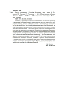 О всех созданиях — фото, картинка — 20