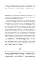 Подросток — фото, картинка — 2