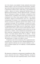 Подросток — фото, картинка — 12