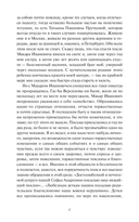 Подросток — фото, картинка — 13