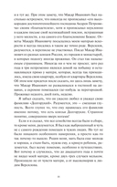 Подросток — фото, картинка — 14