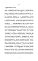 Подросток — фото, картинка — 15