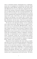 Подросток — фото, картинка — 3