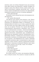 Подросток — фото, картинка — 4