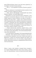 Подросток — фото, картинка — 5