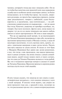 Подросток — фото, картинка — 7