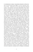 Подросток — фото, картинка — 8