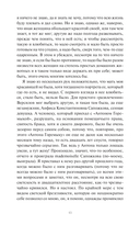 Подросток — фото, картинка — 9