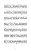 Подросток — фото, картинка — 10